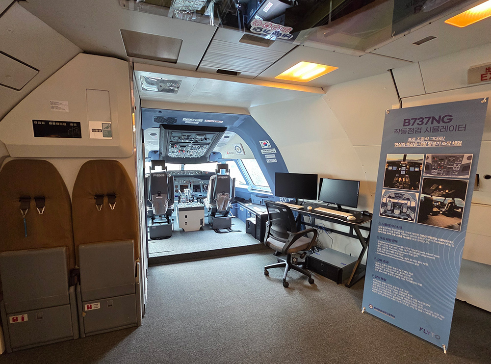 Training Center Installation